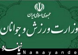 اختصاص ۸۰۰ میلیارد تومان تسهیلات برای کمک به باشگاههای ورزشی آسیب دیده از کرونا وزارت ورزش