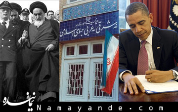 بایسته های سیاست ورزی انقلابی ایران آمریکا 1