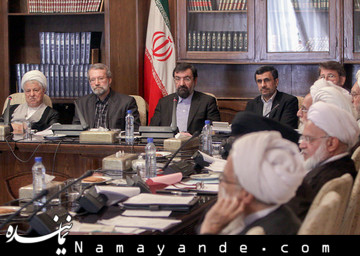 جلسه امروز مجمع تشخیص برگزار شد مجمع تشخیص