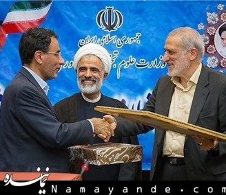 بازگشت توفیقی و میلی منفرد به وزارت علوم وزارت علوم 4