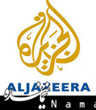 الجزیره 5