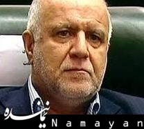 شهباز حسنپور به طور مشروط از پاسخهای وزیر نفت قانع شد بیژن زنگنه 4