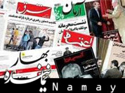 ۱۲ نشریه مجوز انتشار گرفتند مطبوعات 2