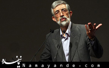 حمایت از تمدید اجرای «شبی در کهکشانها»/ بدنه مجلس از جنس این نمایش است حدادعادل 1