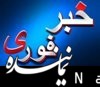 ترور یکی از رهبران حزب الله در بیروت خبر فوری