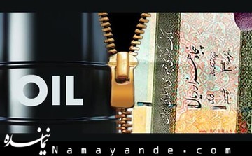 آقایان! ضیافت تمام شد! اقتصاد بدون نفت