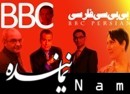 بی بی سی فارسی 2