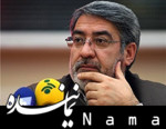 توصیه وزیر کشور به گردشگران خارجی رحمانی فضلی