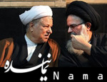 ادعای عجیب فردی که مدعی علم بی پایان است!  موسوی بجنوردی