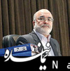 ۶ میلیارد تومان از حقوقهای نجومی به بیتالمال بازگشت ناصرسراج