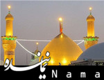 کمی تأمل/ چرا امام حسین(ع) کربلا را انتخاب کرد؟ کربلا 4