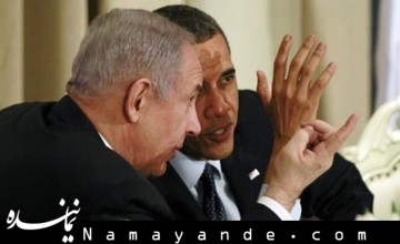 اوباما نتانیاهو