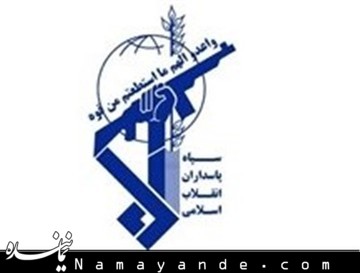 فرماندهان سپاه به بهارستان می روند/ تجلیل وکلای ملت از سپاه  سپاه