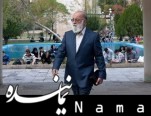 چمران 2