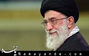 آیت الله خامنه ای