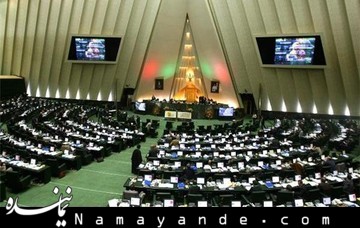 تیم مذاکرهکننده با هیچ وعده و وعیدی از حقوق هستهای عقبنشینی نکند مجلس