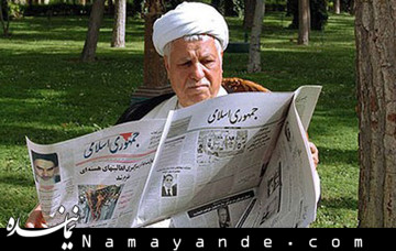 همایش «هاشمیشناخت» از سوی حامیان احمدی نژاد برگزار می شود هاشمی و جمهوری اسلامی