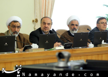 لایحه حفاظت و بهرهبرداری از منابع ژنتیکی به تصویب  دولت رسید  قالیباف در جلسه هیات دولت