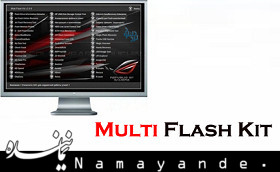 ترفند رفع مشکل از کار افتادن USB رایانه فلش