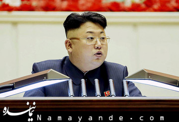 تیپ دیدنی رهبر کره شمالی