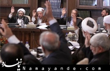 غیبت روحانی و لاریجانی در جلسه مجمع تشخیص/ بررسی موارد اختلافی مجلس و شورای نگهبان مجمع تشخیص