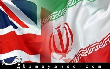 از وام 800 میلیون دلاری ایران به انگلیس تا تصفیه در سفارت خانه های ایران /تکلیف حساب هاشمی در بانک های سوئیس چه شد ؟! ایران و انگلیس