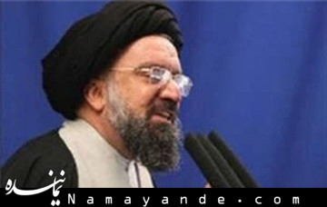 جامعه روحانیت شناسه دین است/ رئیس جمهور انتظار صد آفرین  از اقدامات قابل نقد نداشته باشد آیت الله سید احمد خاتمی