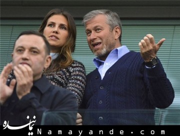 میلیاردری که شاهد حذف تیمش بود!+عکس چلسی