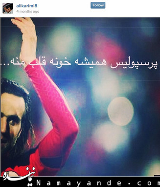 همه جادوهای كريمی در يك دهه پايانی علی کریمی