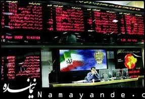 مجوز مجلس به دولت برای استفاده از ظرفیت بازار سرمایه به منظور اجرای پروژه های عمرانی
 بورس