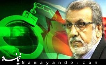 خاوری حبس شد/ مساحت زندان: ۹ میلیون کیلومتر مربع ! کراپشده - خاوری