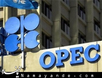 تصمیم احتمالی اوپک قیمت نفت را افزایش داد  اوپک