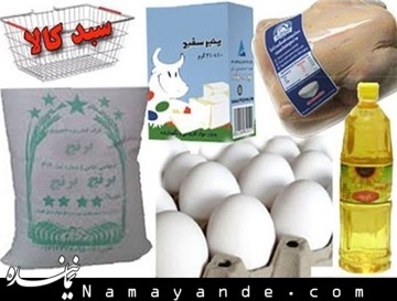 سبد کالا یا سبد رأی؟! سبد کالا