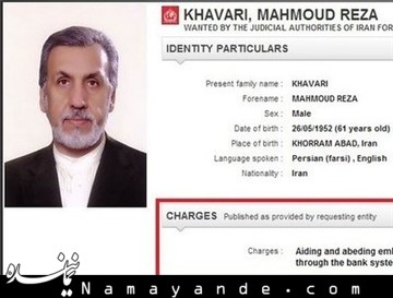 پلیس کانادا نقل مکان خاوری را تایید کرده است  خاوری