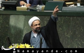 ما مانند رئیس جمهور به خاطر ایستادگی به شما تهمت نمیزنیم رسایی