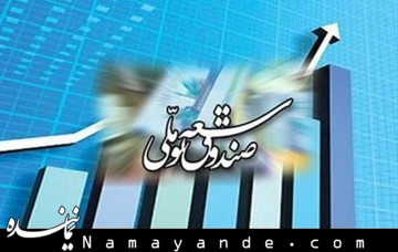 متن گزارش دیوان محاسبات درباره برداشت ۴.۱ میلیارد دلار از صندوق توسعه توسط دولت صندوق توسعه ملی