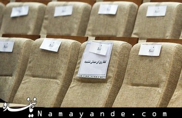 سن مدیریت در کشور جوانتر میشود
 لطفا روی این صندلی ننشینید !
