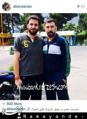 واکنش یک پرسپولیسی به توافق هستهای+عکس علی انصاریان