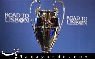 اطلاعات خواندنی فینال لیگ قهرمانان اروپا/ 380 میلیون نفر فینال را تماشا میکنند لیگ قهرمانان اروپا