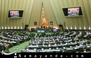 دبیران هیئت رئیسه انتخاب شدند بهارستان