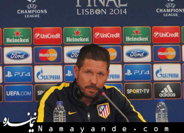 سیمئونه: موفقیتهای اتلتیکومادرید اتفاقی نبودهاند سیموئنه