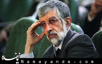 این اقدام فرجی دانا روابط مجلس با وزارت علوم را روز به روز تیرهتر میکند حداد عادل