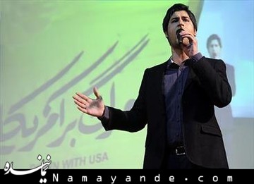 فراخوان بزرگ نصرTV برای همخوانی ترانه مرگ بر آمریکا  حامد زمانی