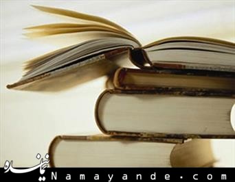 نذر کتاب در محرم و صفر ساماندهی شود کتاب