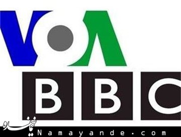 تغییر رادان؛ خبری که با انتشارش گل از گل رسانههای آنسوی آبی شکفت + عکس  صدای امریکا