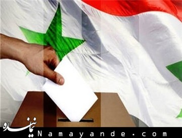 اعلام قریب الوقوع میزان مشاركت مردم در انتخابات ریاست جمهوری سوریه سوریه
