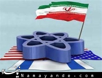 انرژی هسته ای واس ماس...!+تصاویر انرژی هسته ای