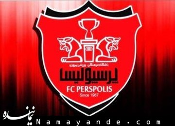 بحران در اردوگاه سرخپوشان؛ اسپانسر به جای ۶ میلیارد فقط ۲ میلیارد به پرسپولیسیها کمک کرد پرسپولیس