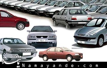 حمایت از خودروسازان با استفاده از جیب مردم به پایان رسیده است خودرو سازان