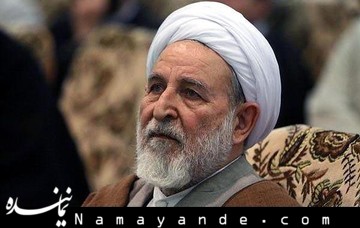 جامعه مدرسین حوزه علمیه قم پیروزی مردم غزه را تبریک گفت آیت الله یزدی